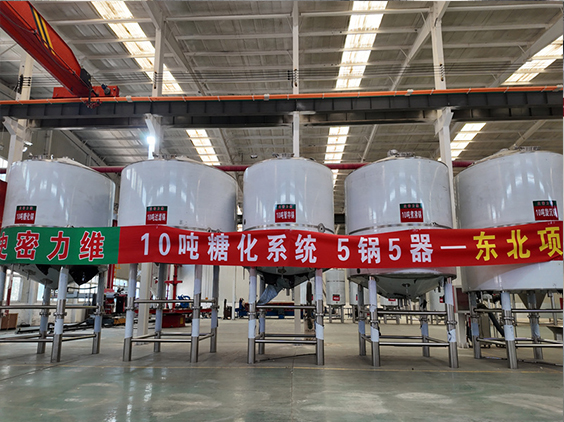盐山精酿啤酒设备厂—5吨五锅五器糖化系统—四川项目