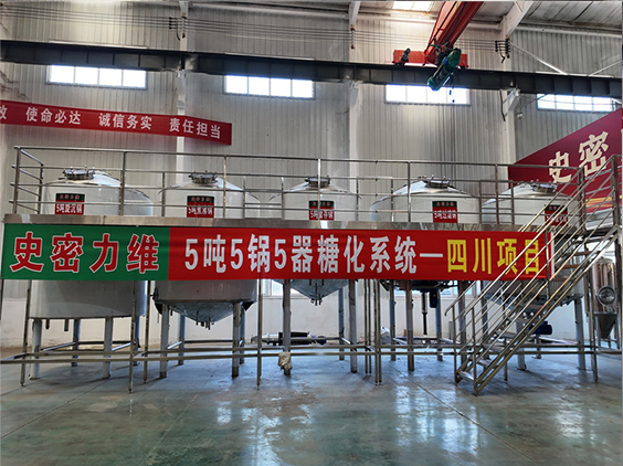 盐山精酿啤酒设备厂—10吨五锅五器糖化系统—东北项目