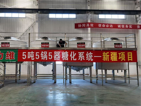 盐山精酿啤酒设备厂—5吨精酿啤酒设备—新疆项目